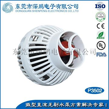 批发直流水族泵，造浪泵，变频泵到深鹏电子
